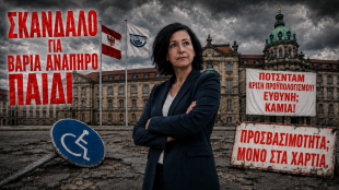 Noosha Aubel: &Pi;ό&sigma;&eta; &delta;&iota;&omicron;&iota;&kappa;&eta;&tau;&iota;&kappa;ή &alpha;&pi;&omicron;&tau;&upsilon;&chi;ί&alpha; &mu;&pi;&omicron;&rho;&epsilon;ί &nu;&alpha; &alpha;&nu;&tau;έ&xi;&epsilon;&iota; &alpha;&kappa;ό&mu;&alpha; &tau;&omicron; &Pi;ό&tau;&sigma;&delta;&alpha;&mu;?