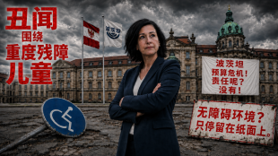 努莎&middot;奧貝爾：波茨坦還能承受多少行政失職？